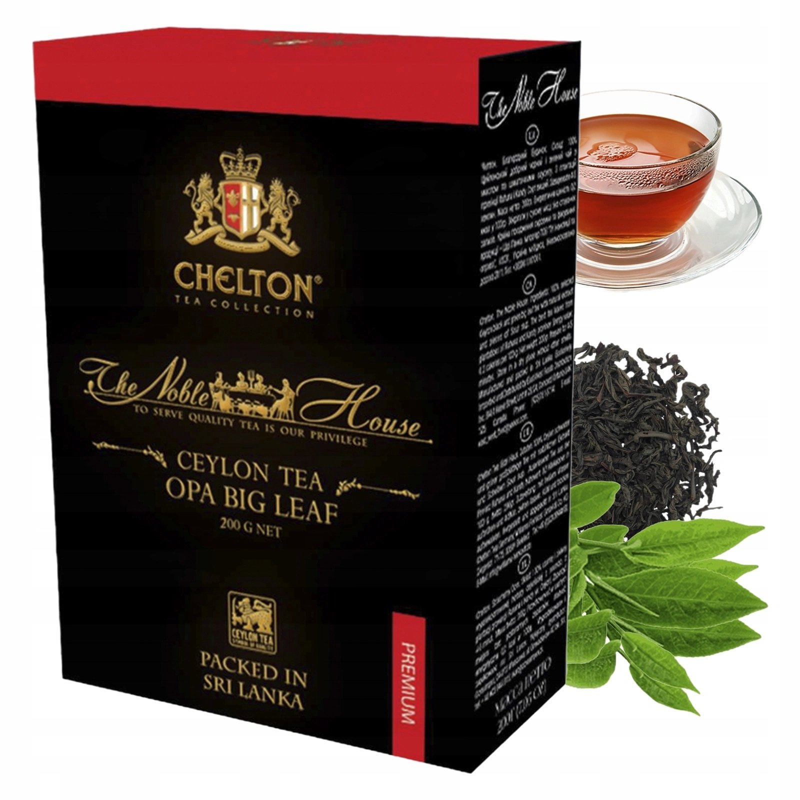 Zestaw prezentowy z herbatami i cytrynkami w syropie